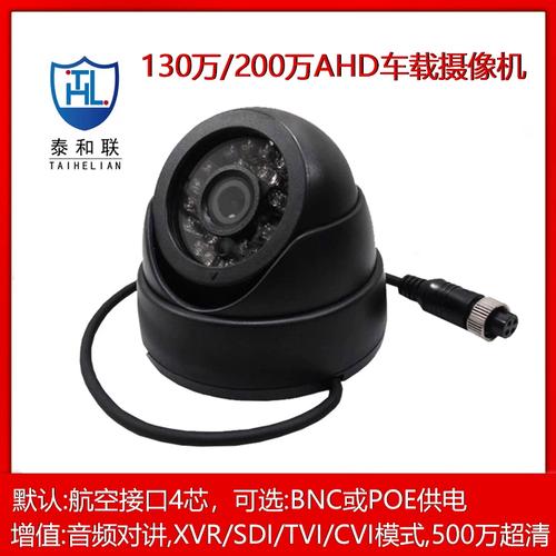 新品上市｜DH车载监控摄像机 为货车安全运营而生
