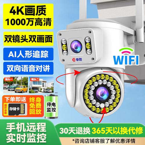 安防监控摄像机哪个品牌好？从产品性能到用户体验，一站了解监控摄像机