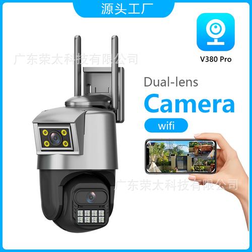 江门监控摄像机 全方位守护城市安全的智能之眼